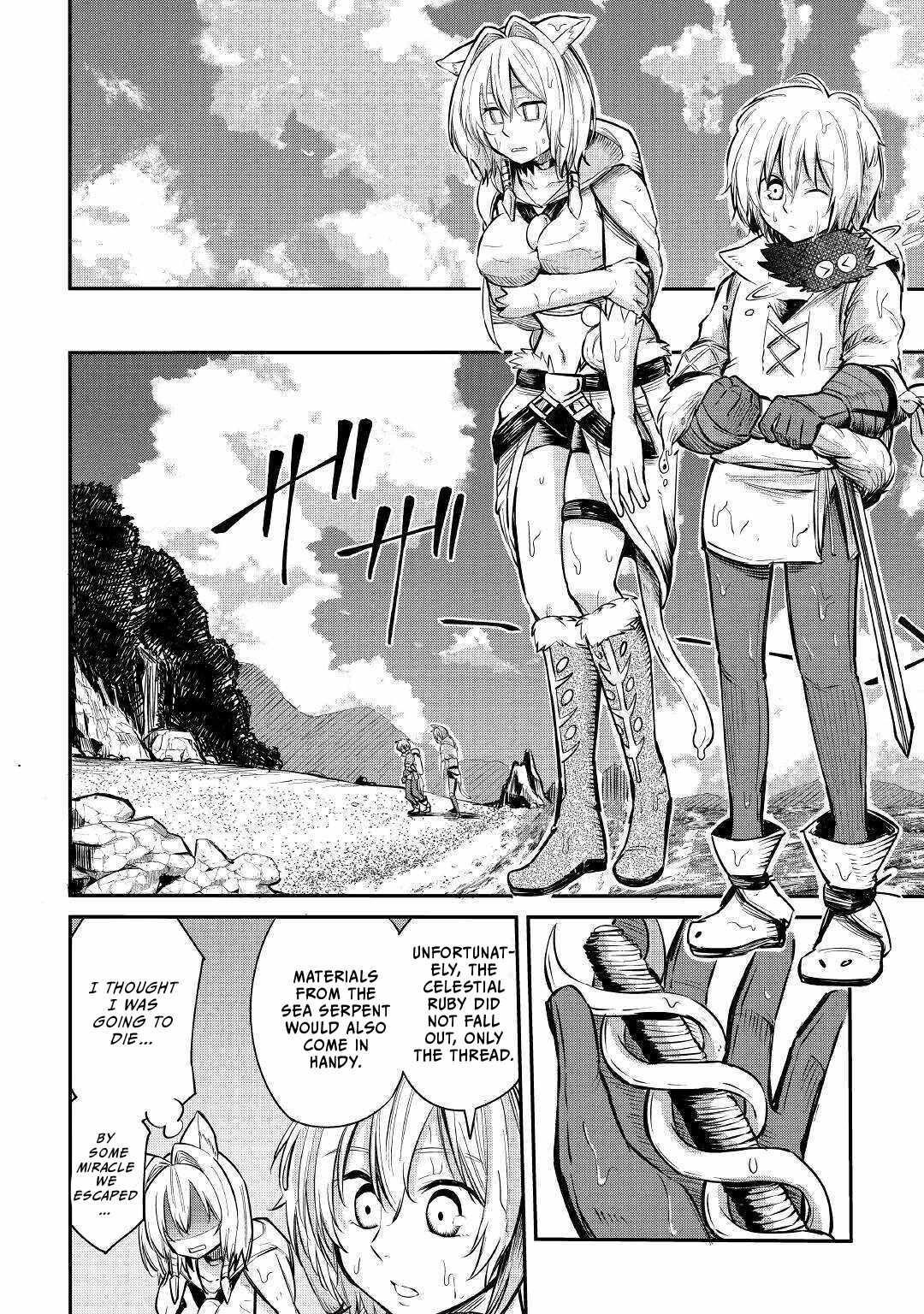 Level 596 no Tanya Minarai Chapter 7 - Page 12