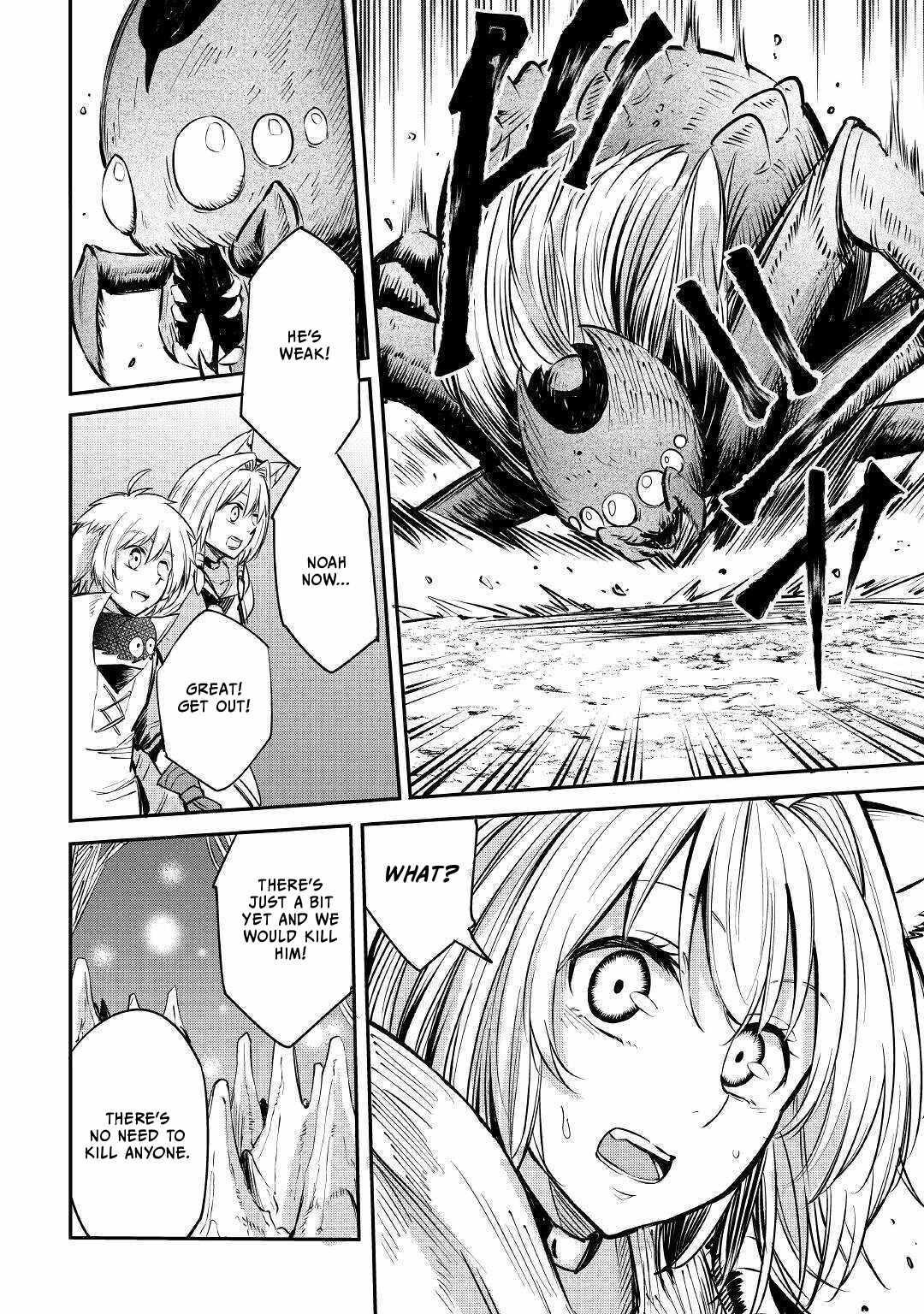 Level 596 no Tanya Minarai Chapter 7 - Page 4