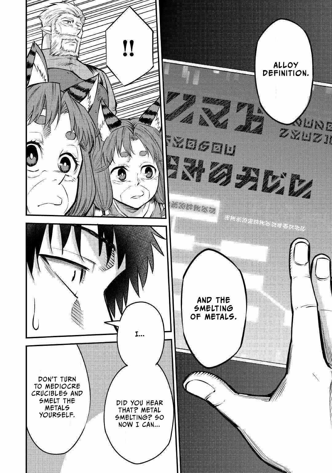 Level 596 no Tanya Minarai Chapter 8 - Page 7