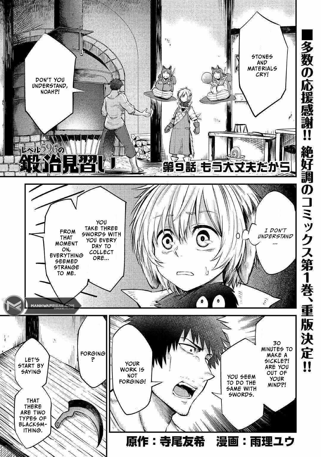 Level 596 no Tanya Minarai Chapter 9 - Page 1