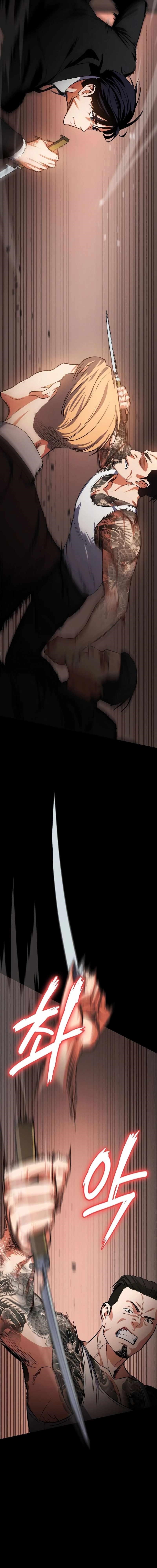 Day Walker Chapter 1 - Page 12