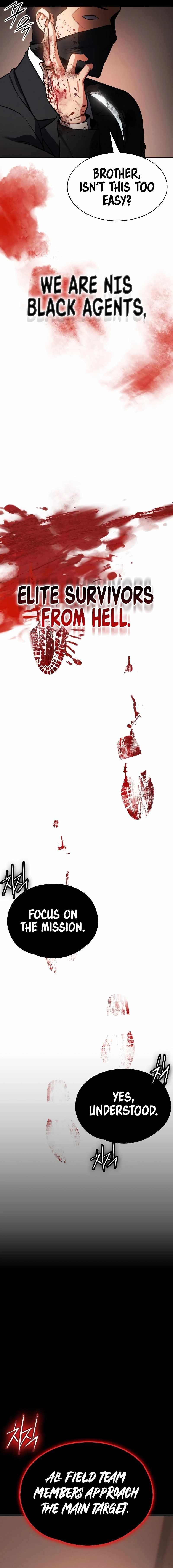 Day Walker Chapter 1 - Page 17