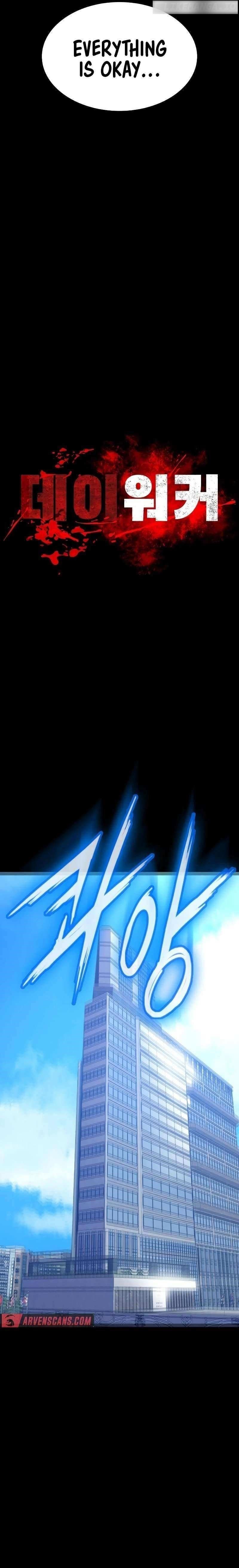 Day Walker Chapter 17 - Page 9