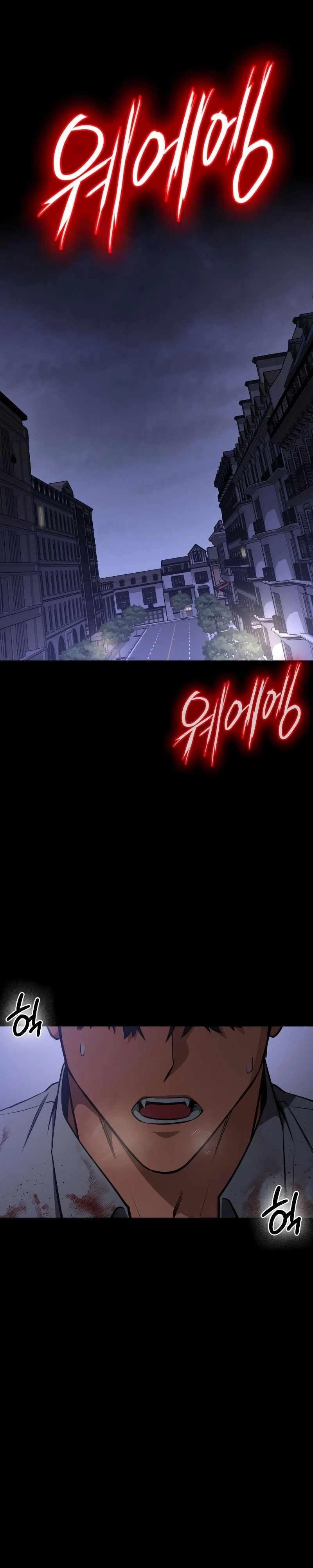 Day Walker Chapter 24 - Page 4