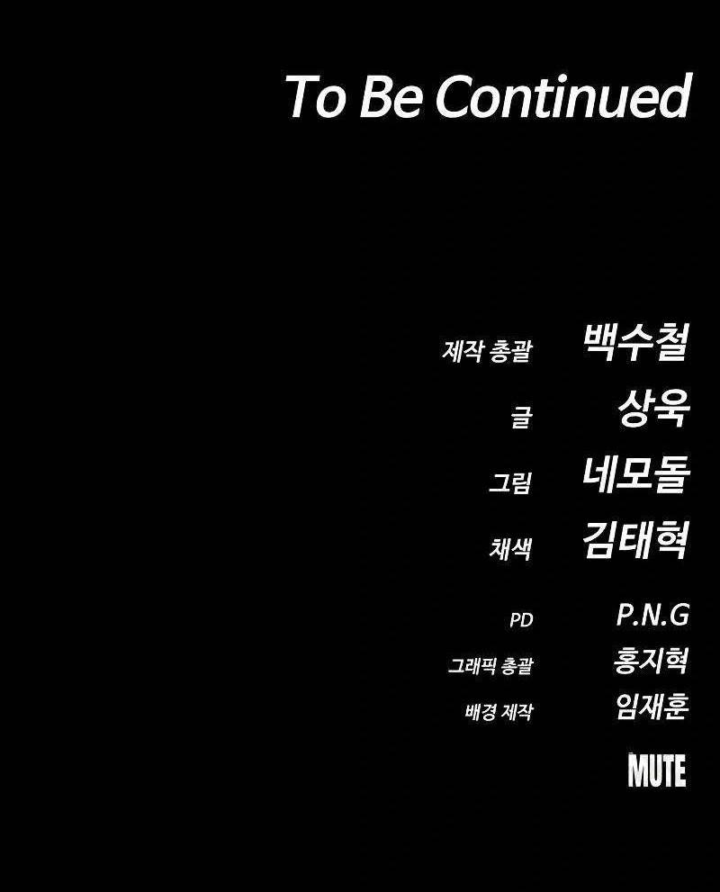 Day Walker Chapter 30 - Page 28