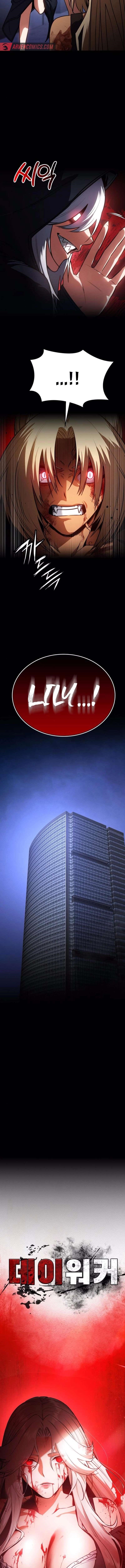 Day Walker Chapter 37 - Page 10