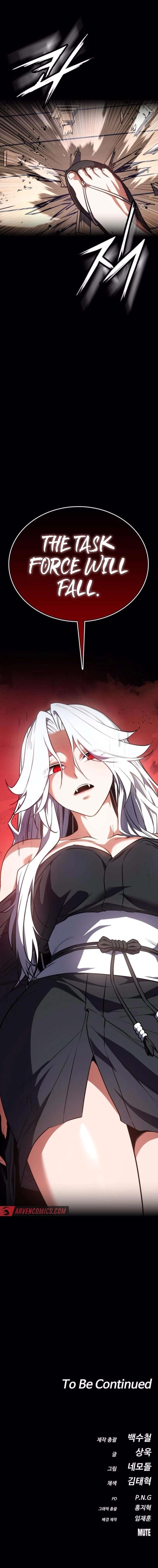 Day Walker Chapter 37 - Page 19