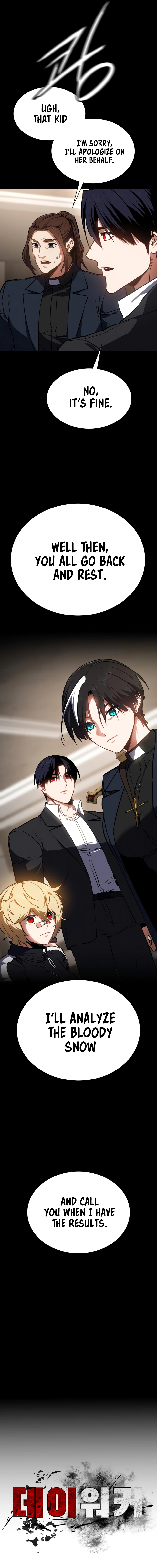 Day Walker Chapter 42 - Page 7