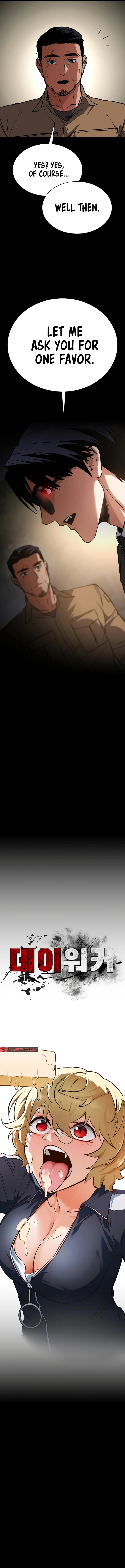 Day Walker Chapter 44 - Page 5