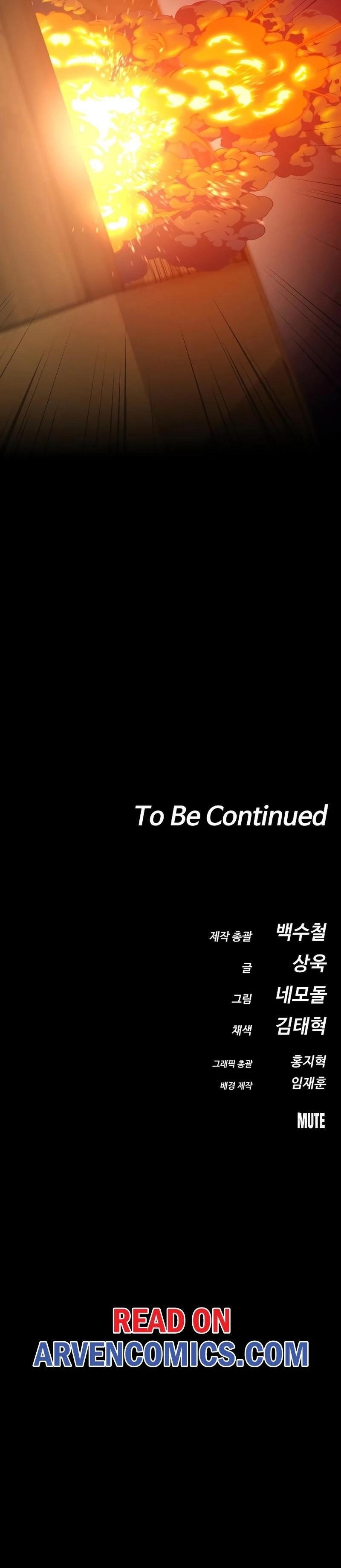 Day Walker Chapter 45 - Page 17