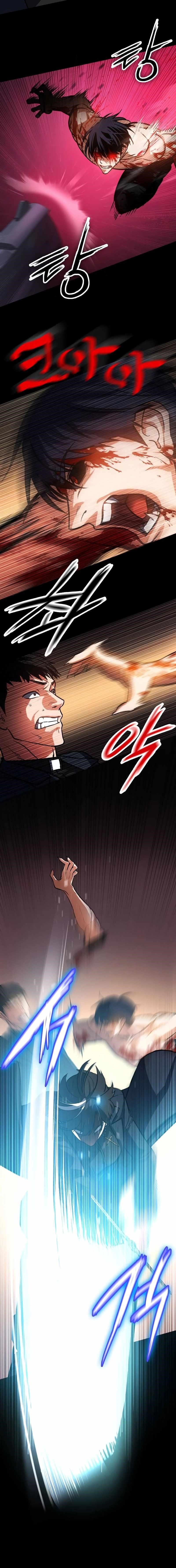 Day Walker Chapter 5 - Page 10