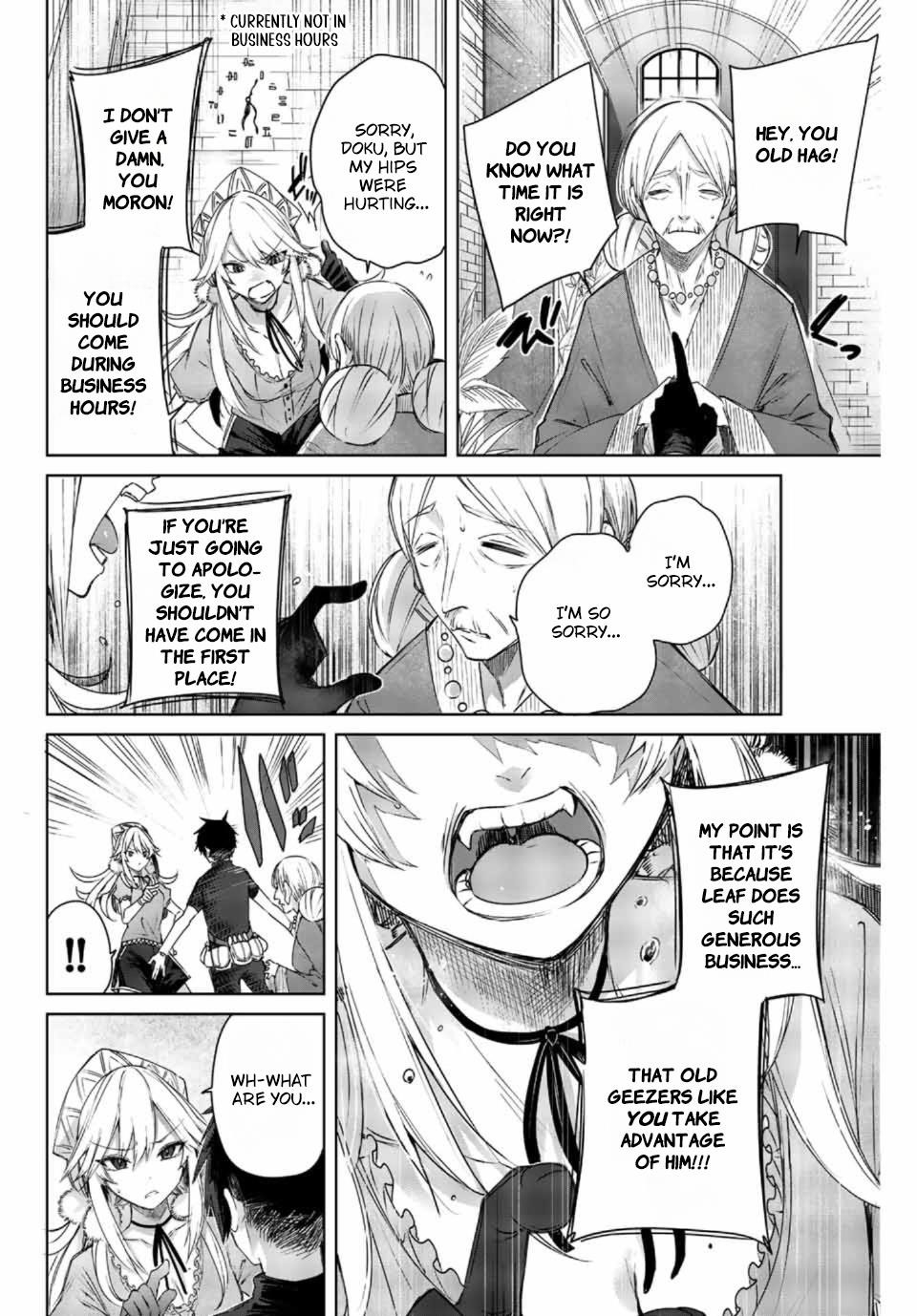 The Healer Ditches the Boonies to Become an S-Rank Adventurer: The Boy from the Hero’s Village Doesn’t Know His Cheat Medicine Is Unrivaled Chapter 1 - Page 7