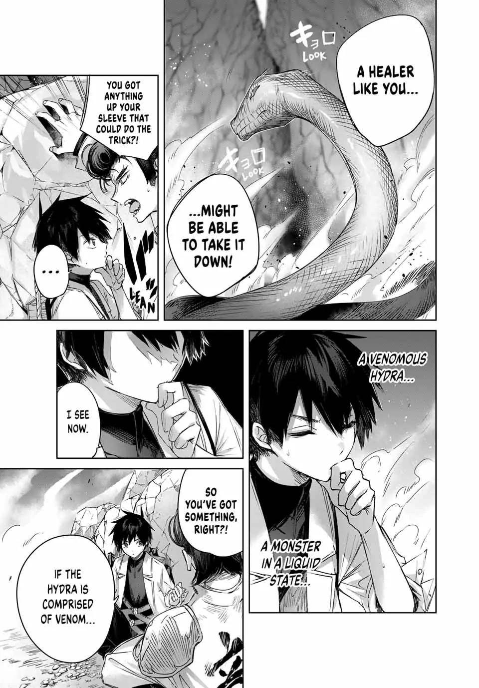 The Healer Ditches the Boonies to Become an S-Rank Adventurer: The Boy from the Hero’s Village Doesn’t Know His Cheat Medicine Is Unrivaled Chapter 14 - Page 7