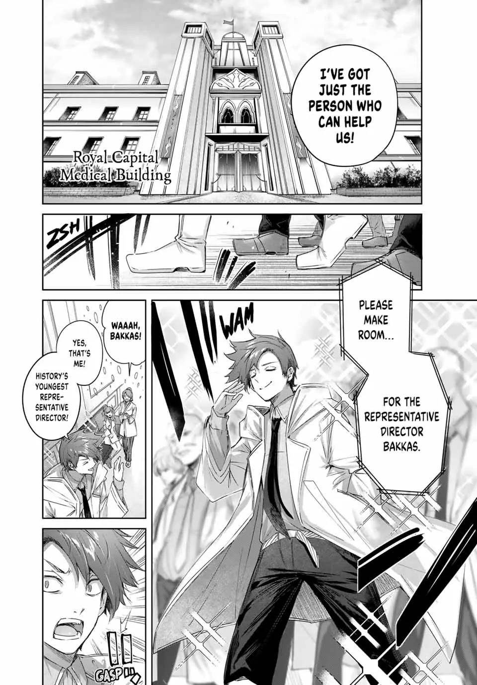 The Healer Ditches the Boonies to Become an S-Rank Adventurer: The Boy from the Hero’s Village Doesn’t Know His Cheat Medicine Is Unrivaled Chapter 19 - Page 14