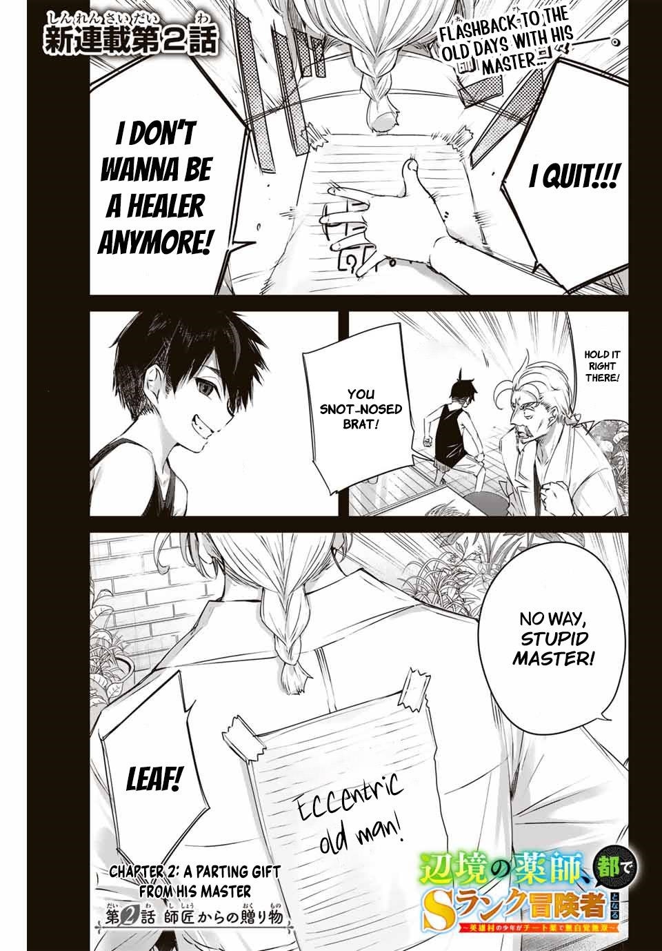 The Healer Ditches the Boonies to Become an S-Rank Adventurer: The Boy from the Hero’s Village Doesn’t Know His Cheat Medicine Is Unrivaled Chapter 2 - Page 1