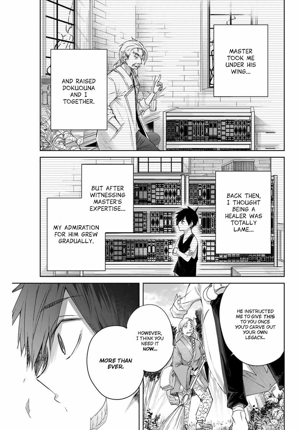 The Healer Ditches the Boonies to Become an S-Rank Adventurer: The Boy from the Hero’s Village Doesn’t Know His Cheat Medicine Is Unrivaled Chapter 2 - Page 11