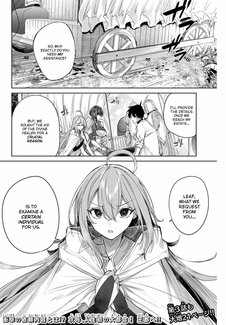 The Healer Ditches the Boonies to Become an S-Rank Adventurer: The Boy from the Hero’s Village Doesn’t Know His Cheat Medicine Is Unrivaled Chapter 2 - Page 27