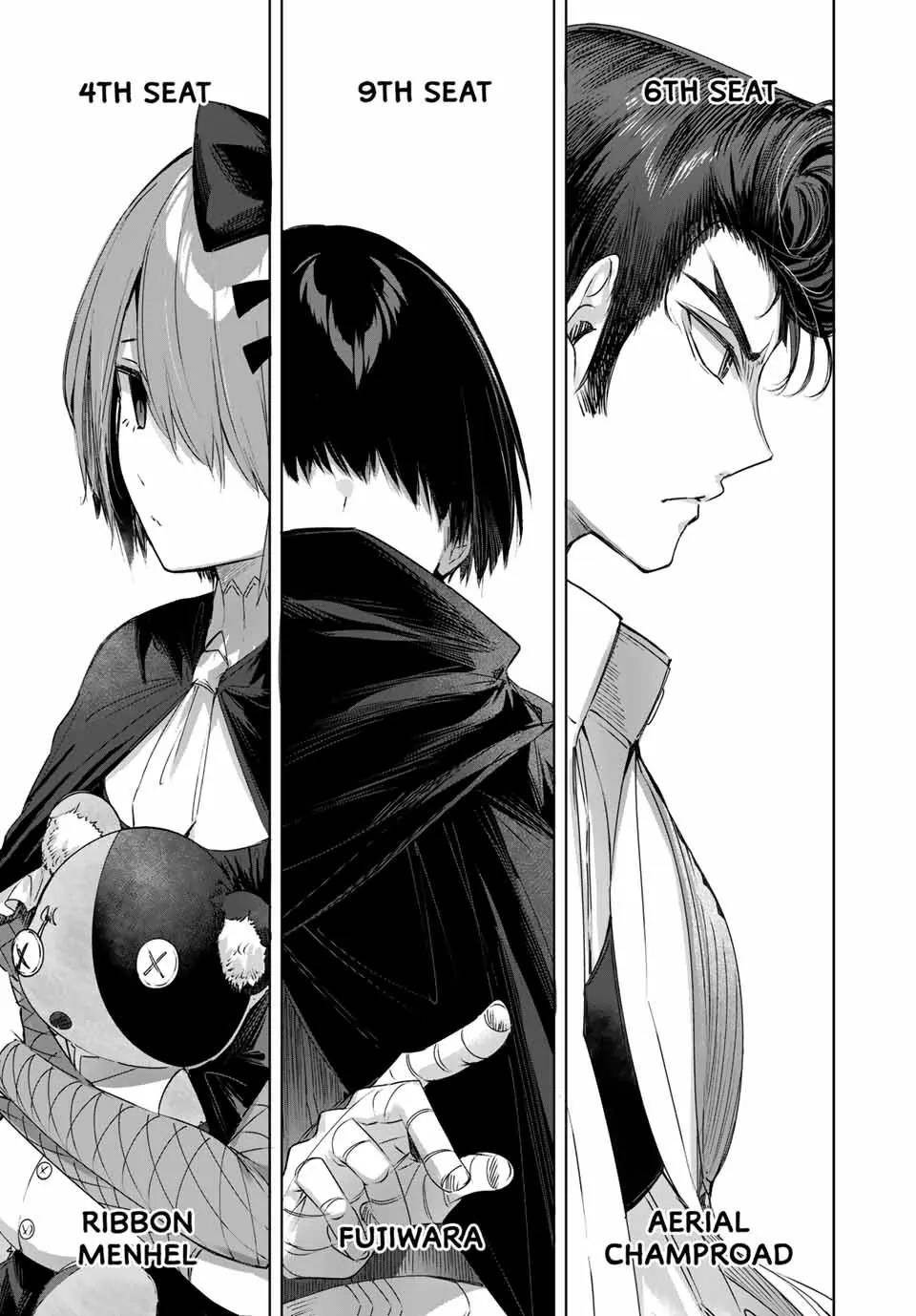 The Healer Ditches the Boonies to Become an S-Rank Adventurer: The Boy from the Hero’s Village Doesn’t Know His Cheat Medicine Is Unrivaled Chapter 25 - Page 3