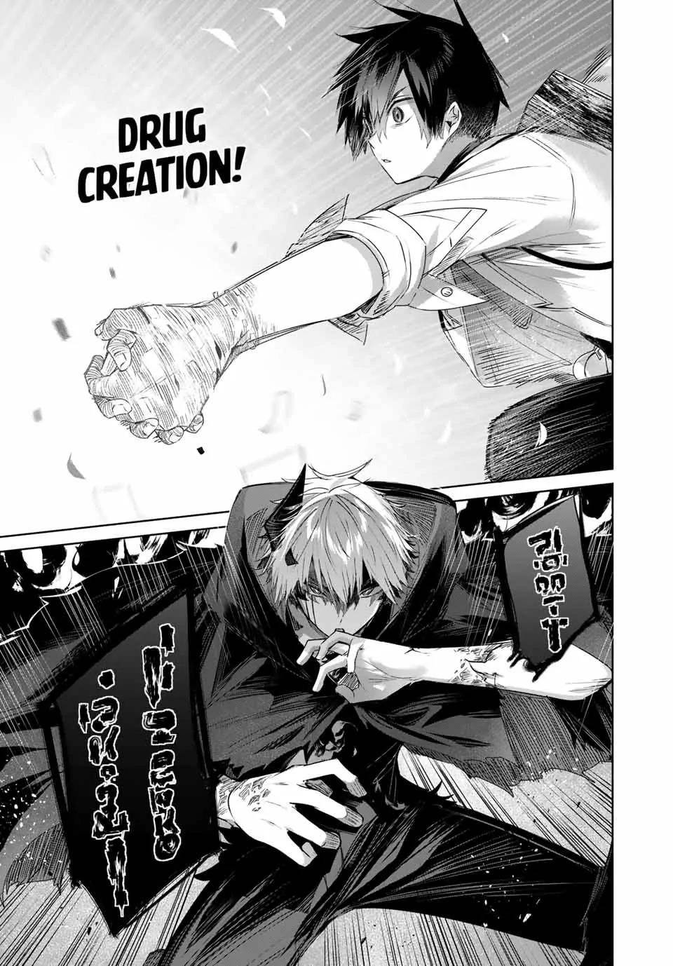 The Healer Ditches the Boonies to Become an S-Rank Adventurer: The Boy from the Hero’s Village Doesn’t Know His Cheat Medicine Is Unrivaled Chapter 26 - Page 9