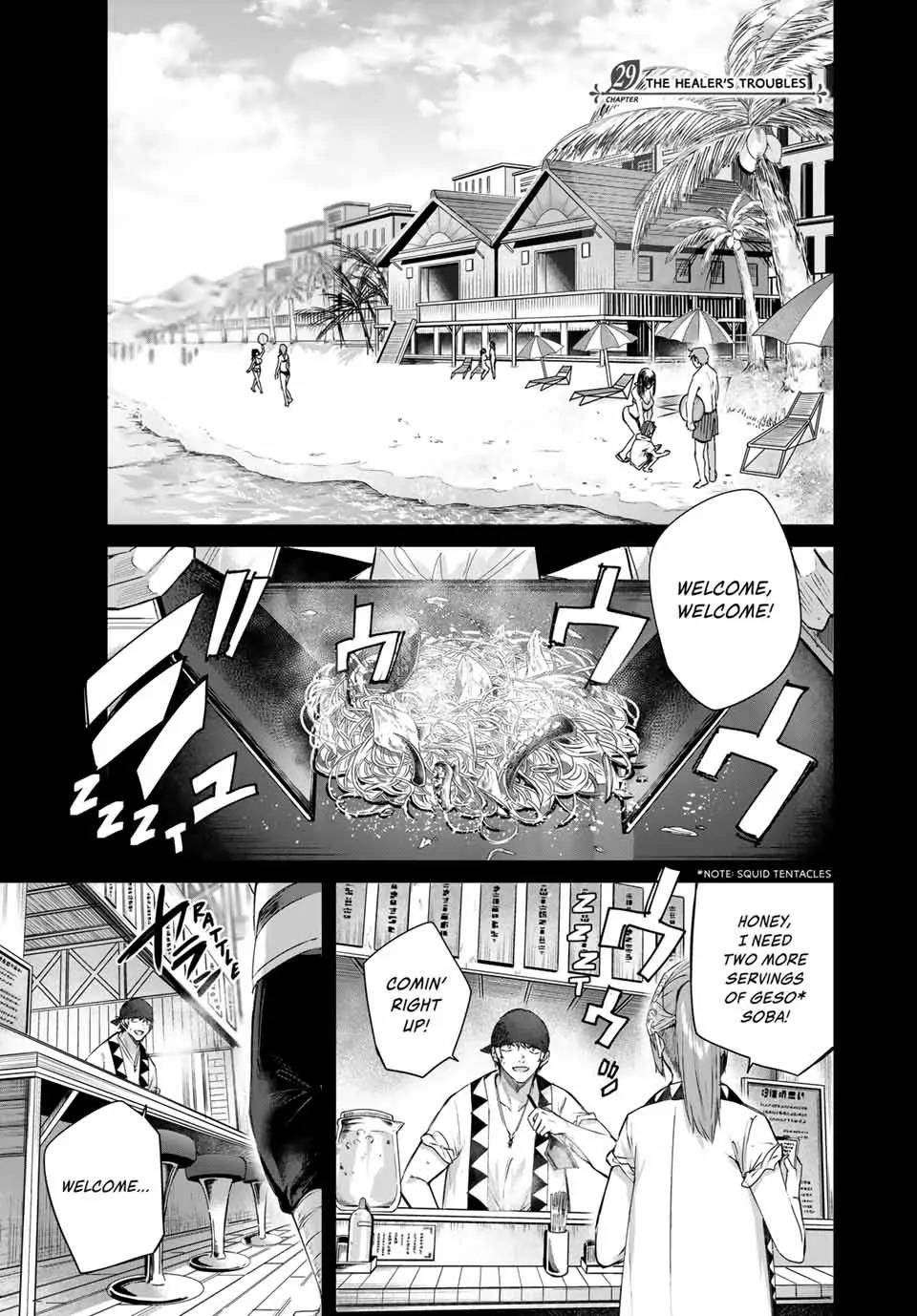 The Healer Ditches the Boonies to Become an S-Rank Adventurer: The Boy from the Hero’s Village Doesn’t Know His Cheat Medicine Is Unrivaled Chapter 29 - Page 1