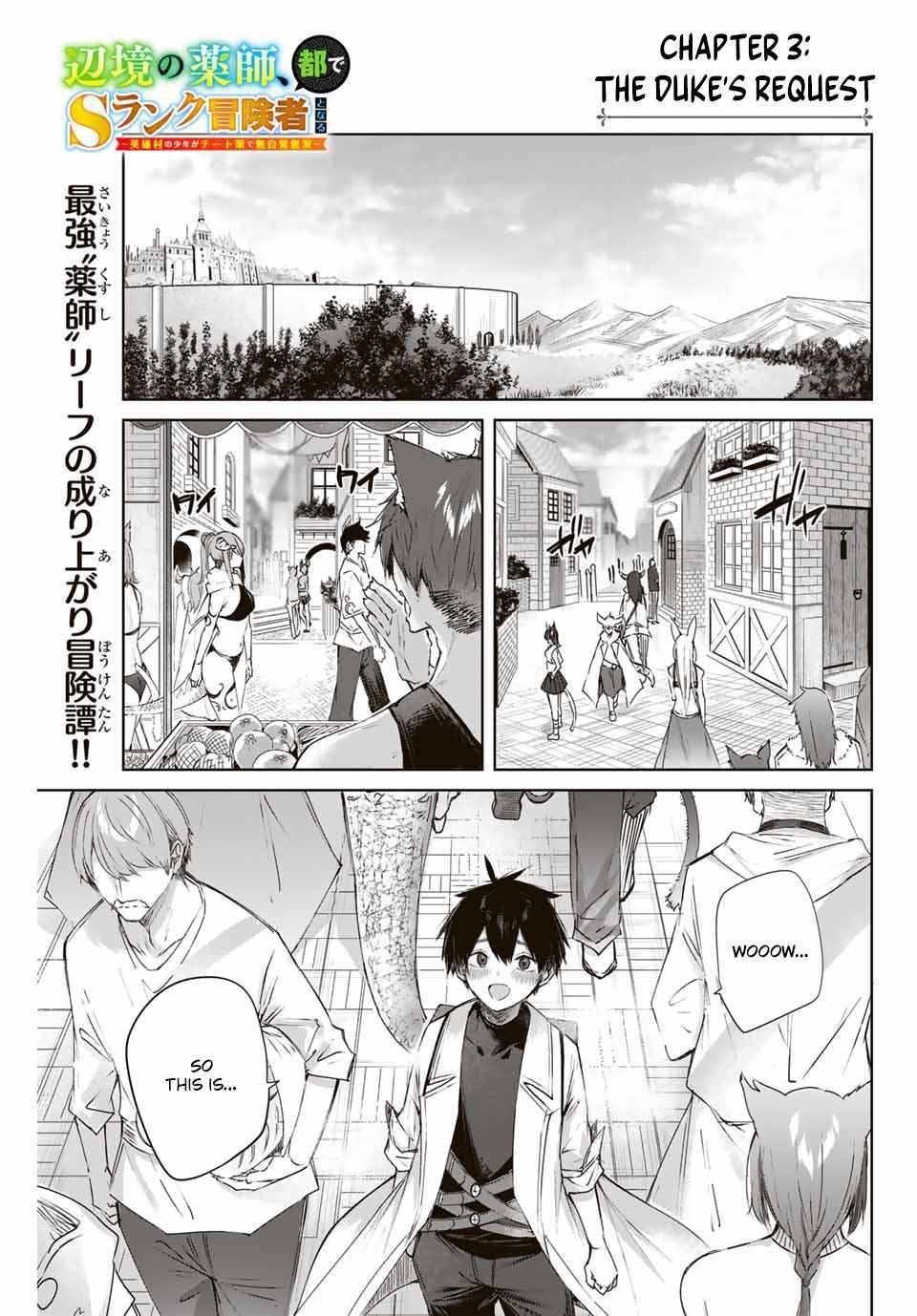 The Healer Ditches the Boonies to Become an S-Rank Adventurer: The Boy from the Hero’s Village Doesn’t Know His Cheat Medicine Is Unrivaled Chapter 3 - Page 1