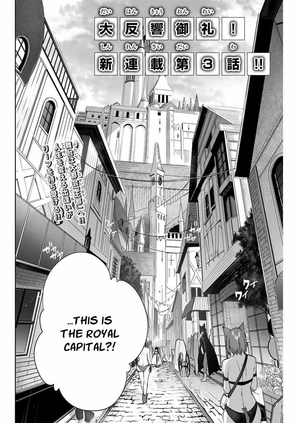 The Healer Ditches the Boonies to Become an S-Rank Adventurer: The Boy from the Hero’s Village Doesn’t Know His Cheat Medicine Is Unrivaled Chapter 3 - Page 2