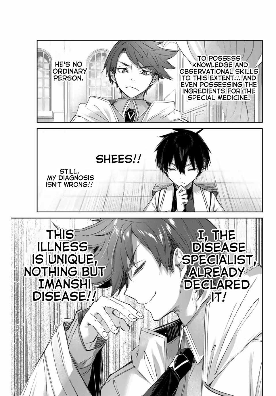 The Healer Ditches the Boonies to Become an S-Rank Adventurer: The Boy from the Hero’s Village Doesn’t Know His Cheat Medicine Is Unrivaled Chapter 4 - Page 11