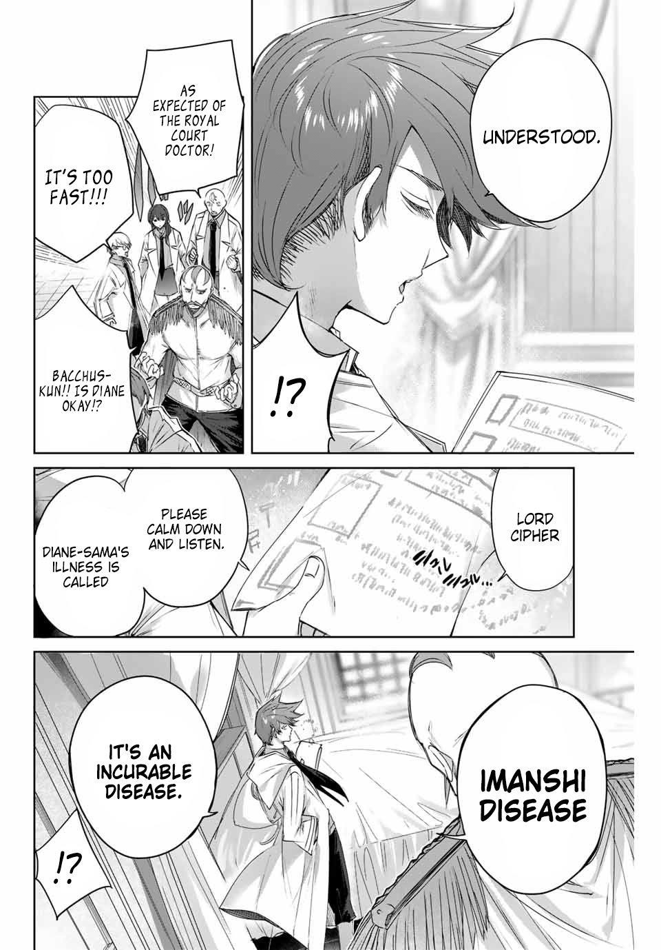 The Healer Ditches the Boonies to Become an S-Rank Adventurer: The Boy from the Hero’s Village Doesn’t Know His Cheat Medicine Is Unrivaled Chapter 4 - Page 4