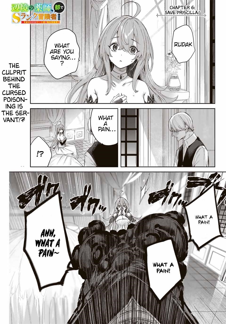 The Healer Ditches the Boonies to Become an S-Rank Adventurer: The Boy from the Hero’s Village Doesn’t Know His Cheat Medicine Is Unrivaled Chapter 6 - Page 1