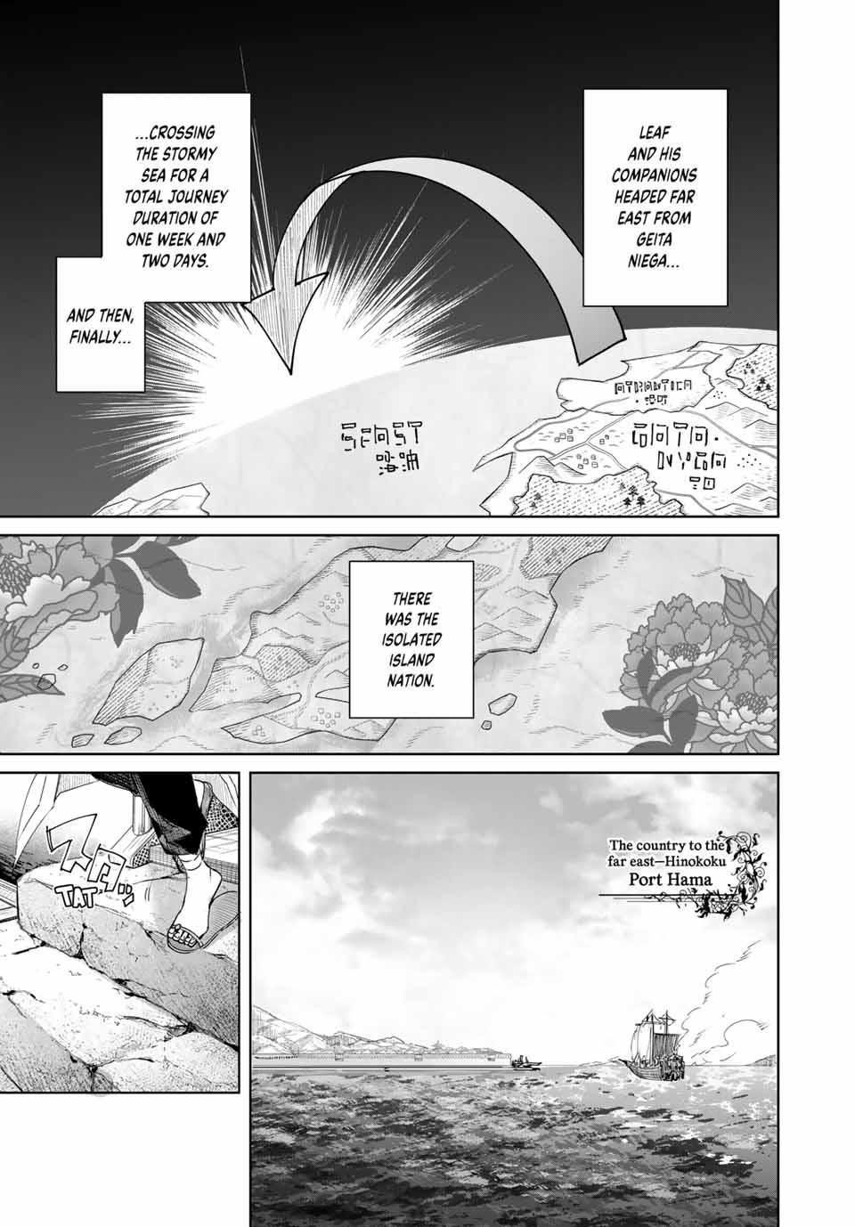 The Healer Ditches the Boonies to Become an S-Rank Adventurer: The Boy from the Hero’s Village Doesn’t Know His Cheat Medicine Is Unrivaled Chapter 62 - Page 3
