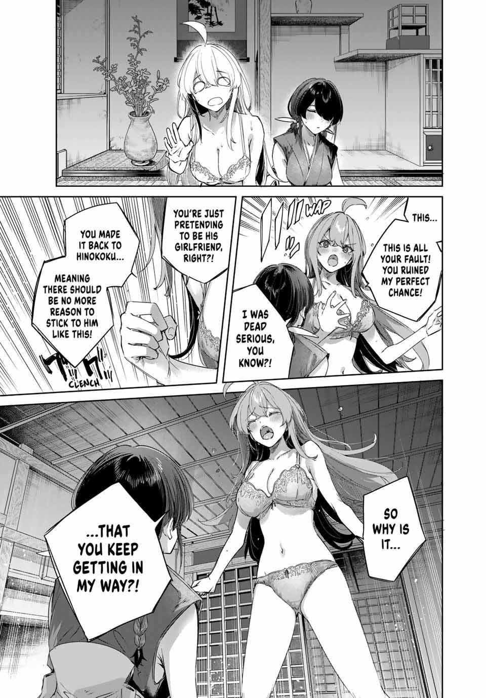 The Healer Ditches the Boonies to Become an S-Rank Adventurer: The Boy from the Hero’s Village Doesn’t Know His Cheat Medicine Is Unrivaled Chapter 67 - Page 17