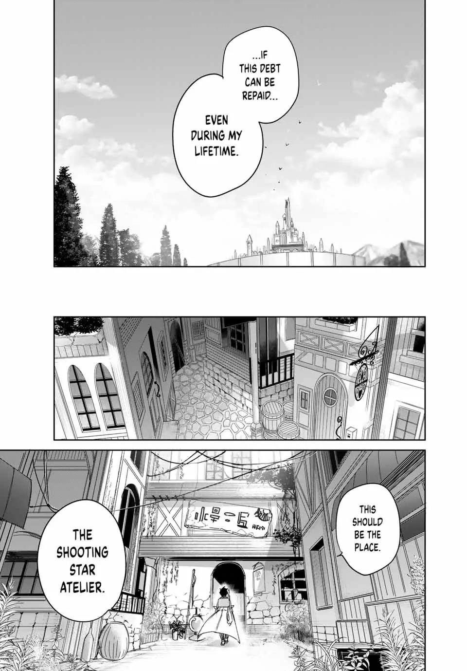 The Healer Ditches the Boonies to Become an S-Rank Adventurer: The Boy from the Hero’s Village Doesn’t Know His Cheat Medicine Is Unrivaled Chapter 7 - Page 17