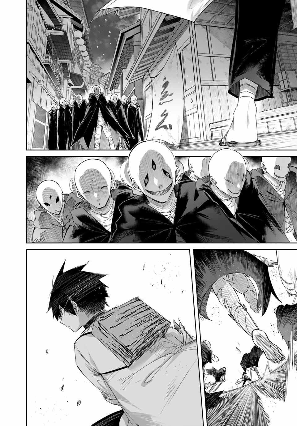 The Healer Ditches the Boonies to Become an S-Rank Adventurer: The Boy from the Hero’s Village Doesn’t Know His Cheat Medicine Is Unrivaled Chapter 75 - Page 2