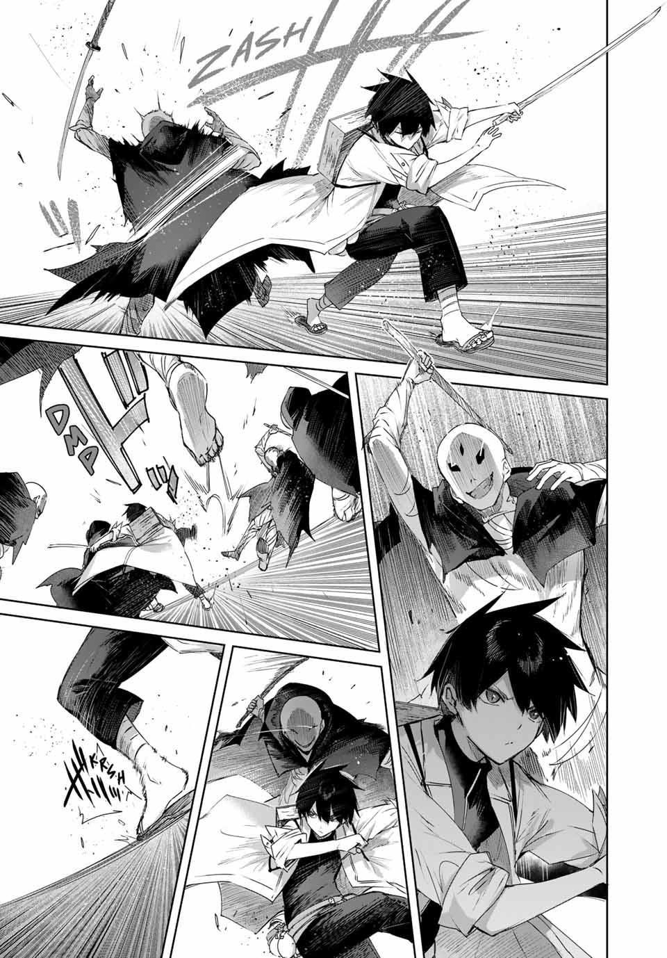 The Healer Ditches the Boonies to Become an S-Rank Adventurer: The Boy from the Hero’s Village Doesn’t Know His Cheat Medicine Is Unrivaled Chapter 75 - Page 3