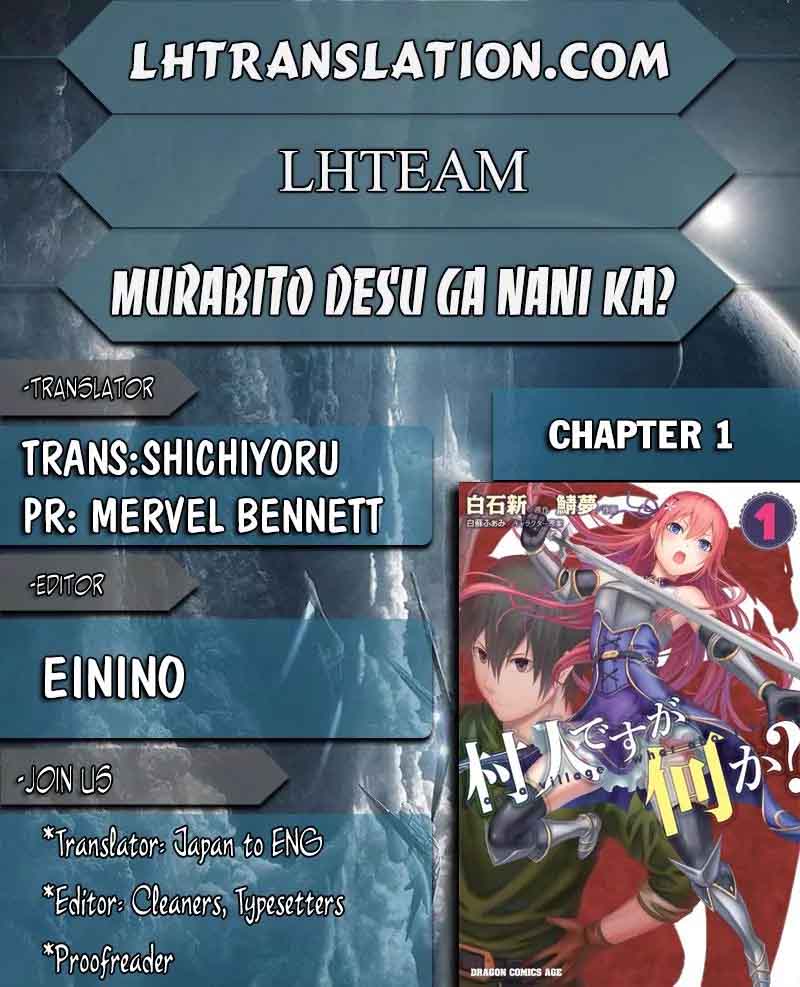 Murabito desu ga Nani ka? Chapter 1 - Page 1