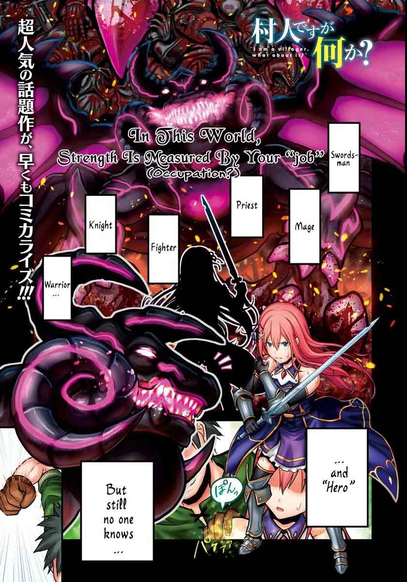 Murabito desu ga Nani ka? Chapter 1 - Page 2