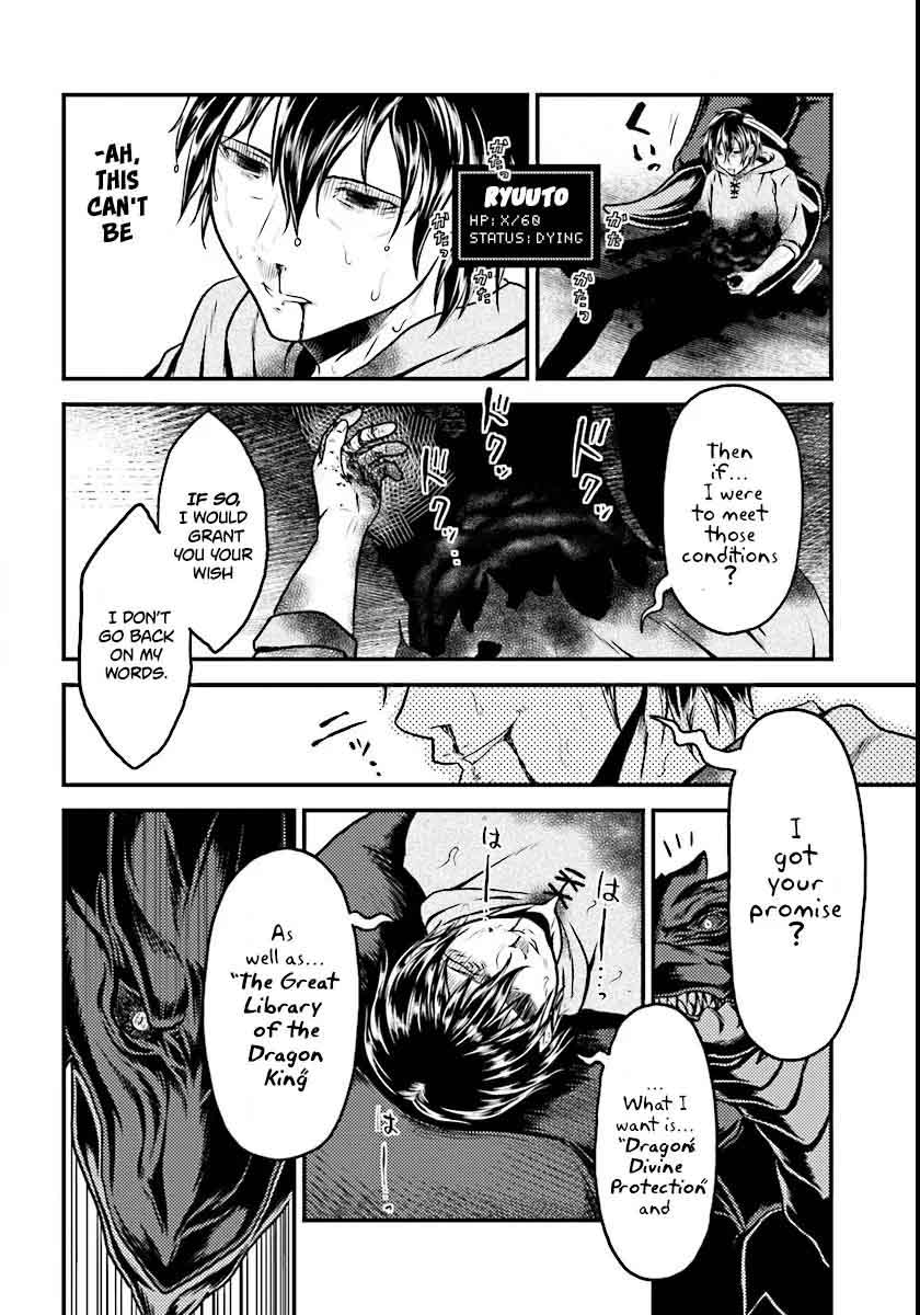 Murabito desu ga Nani ka? Chapter 1 - Page 30