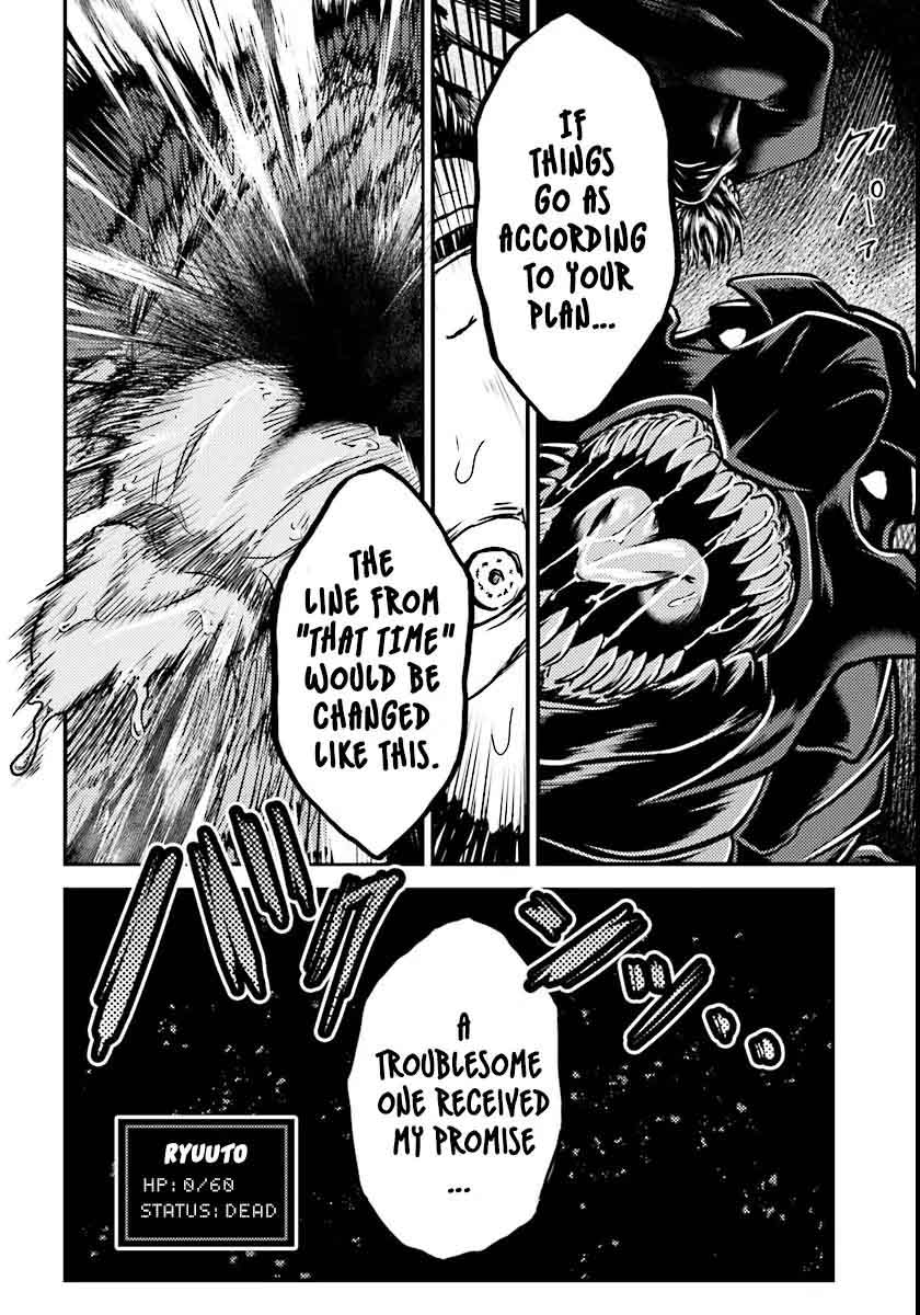 Murabito desu ga Nani ka? Chapter 1 - Page 32