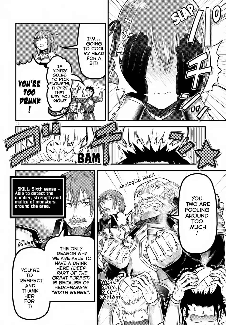 Murabito desu ga Nani ka? Chapter 10 - Page 13