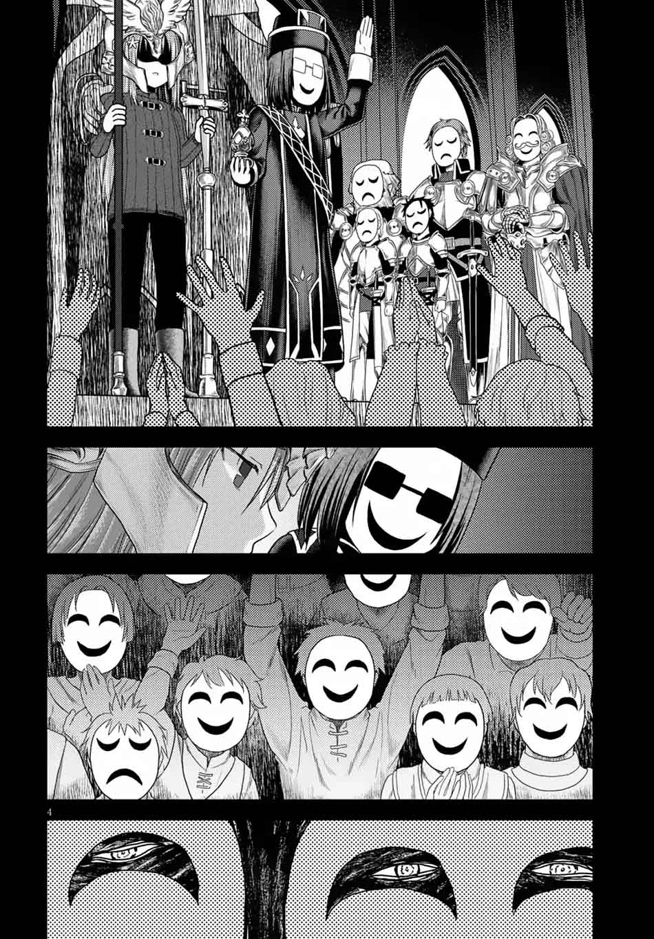 Murabito desu ga Nani ka? Chapter 10 - Page 5