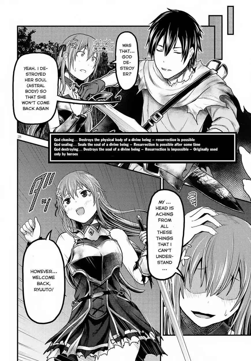 Murabito desu ga Nani ka? Chapter 11 - Page 27
