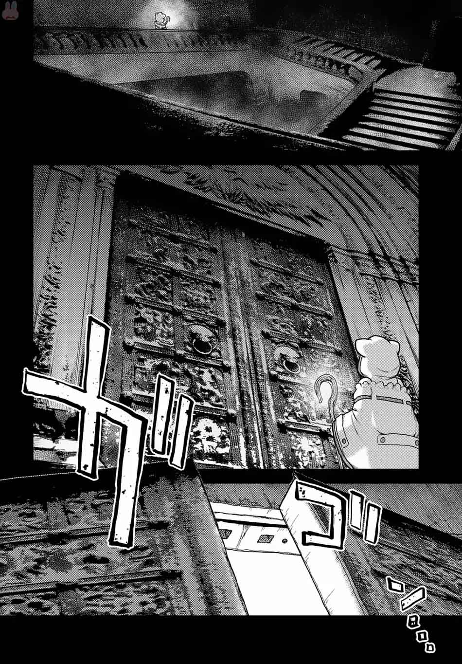 Murabito desu ga Nani ka? Chapter 12 - Page 4