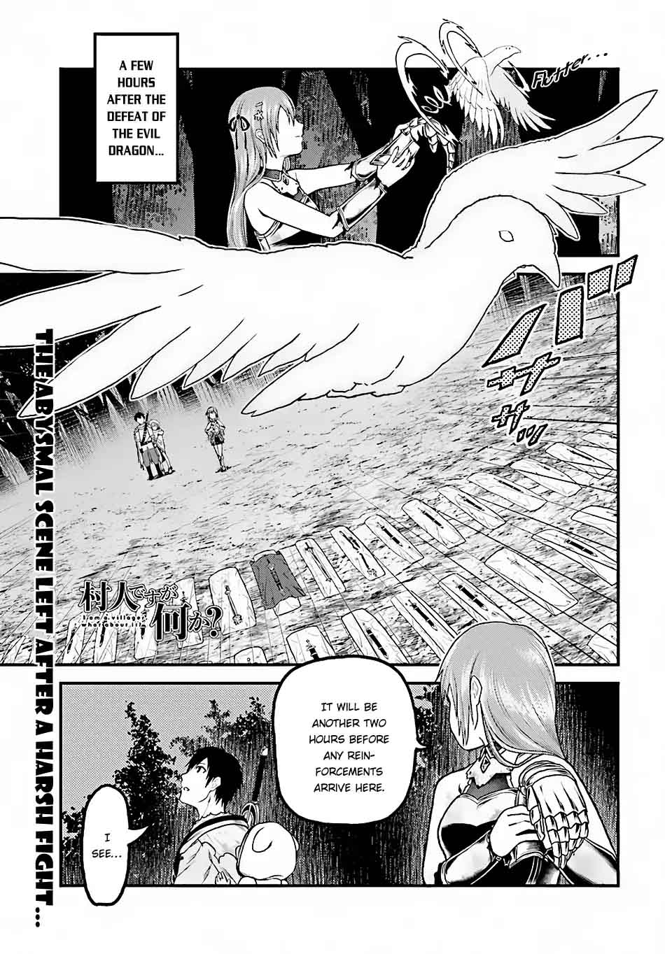 Murabito desu ga Nani ka? Chapter 13 - Page 2