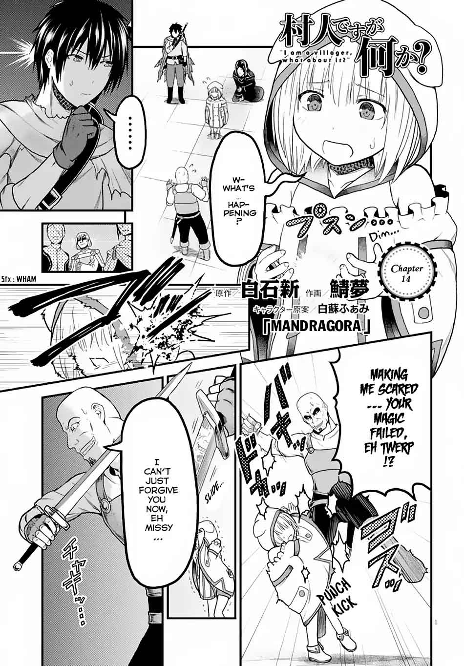 Murabito desu ga Nani ka? Chapter 14 - Page 2