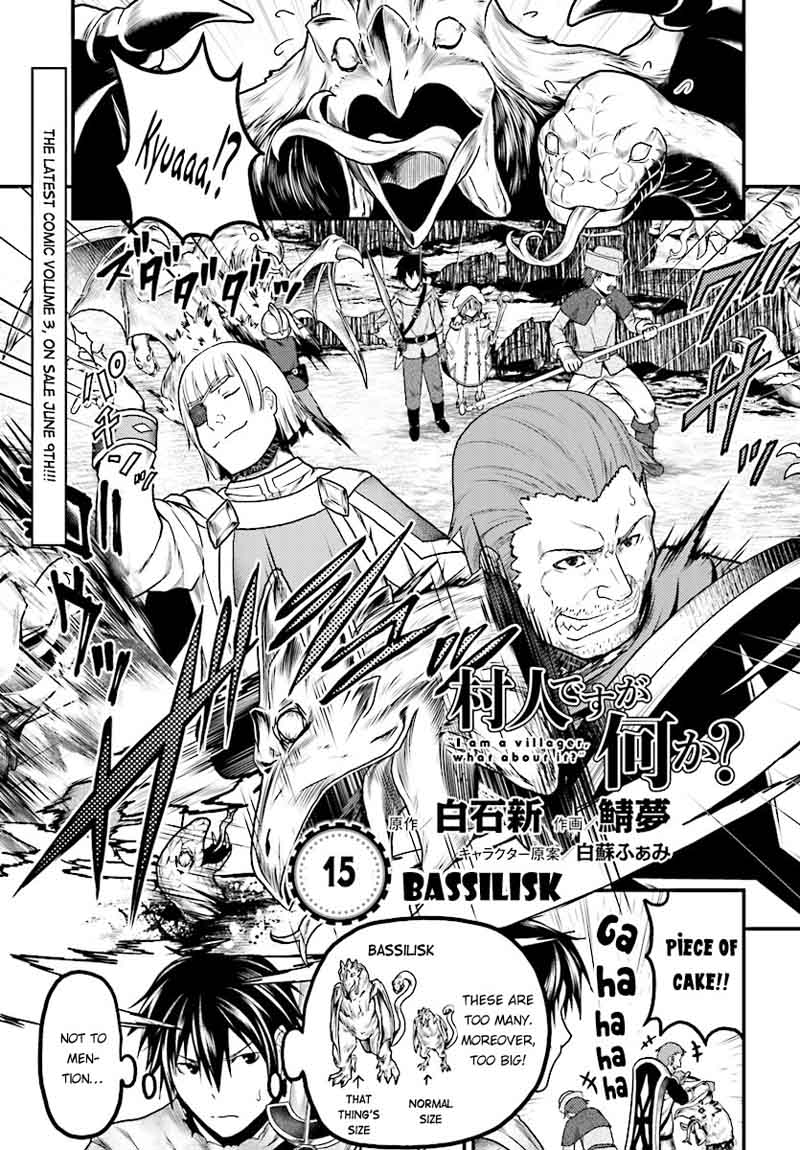 Murabito desu ga Nani ka? Chapter 15 - Page 1