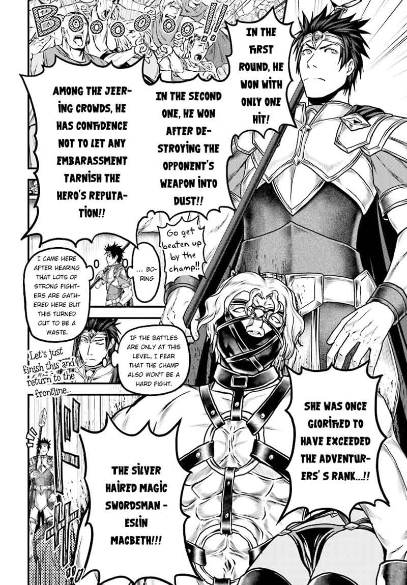 Murabito desu ga Nani ka? Chapter 15 - Page 24