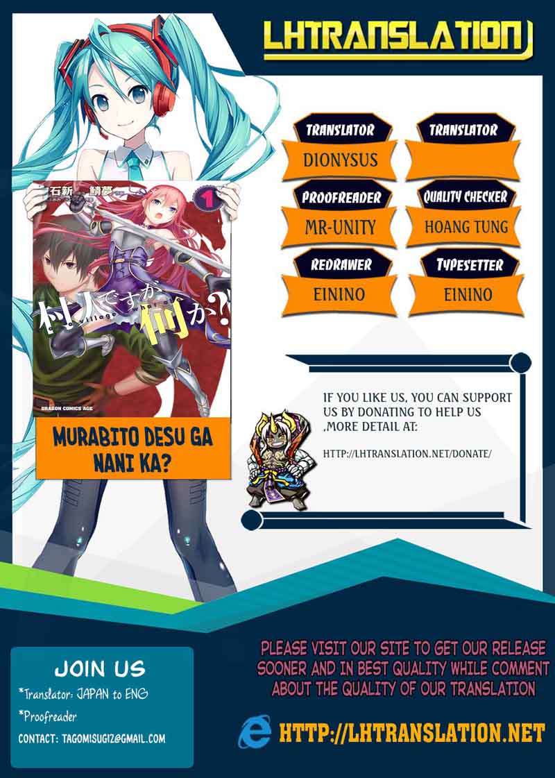 Murabito desu ga Nani ka? Chapter 18 - Page 1