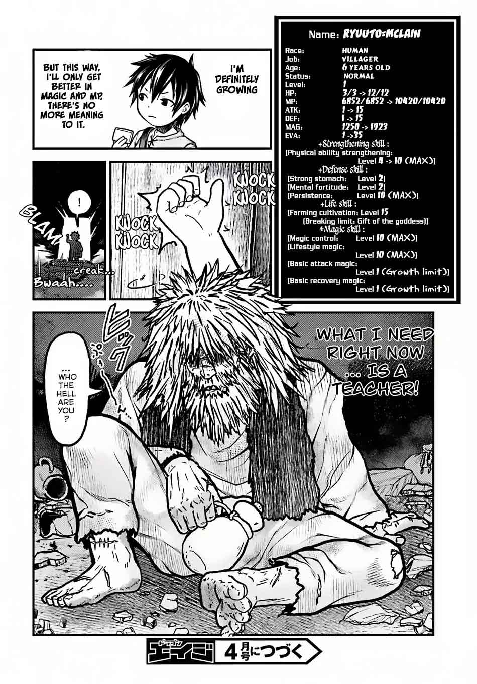 Murabito desu ga Nani ka? Chapter 2 - Page 33