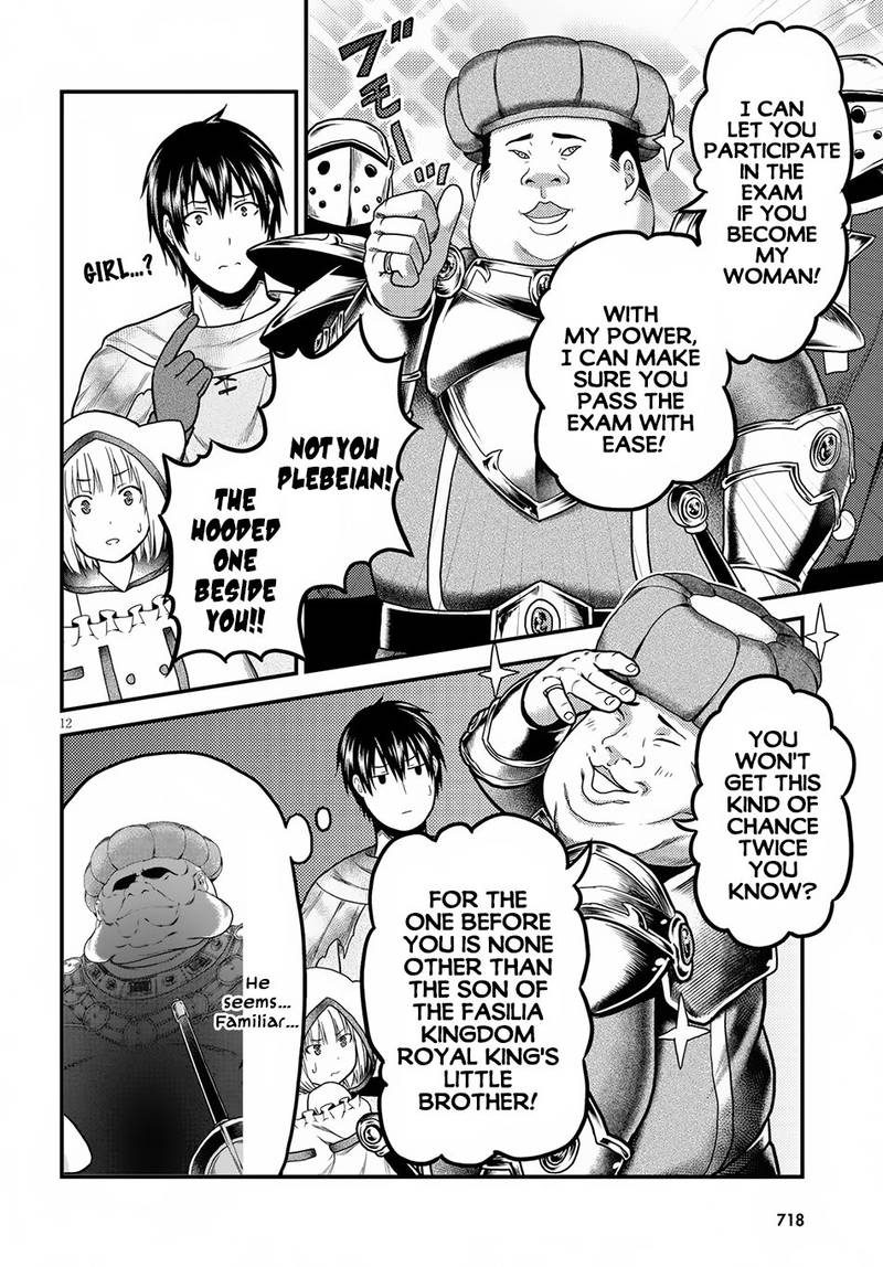 Murabito desu ga Nani ka? Chapter 21 - Page 12