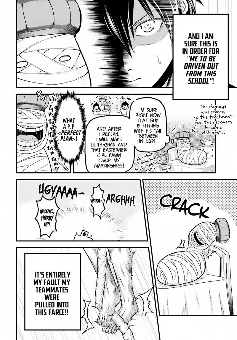 Murabito desu ga Nani ka? Chapter 24 - Page 10